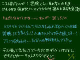 [2009-07-03 23:45:12] テストしにゃああああああ