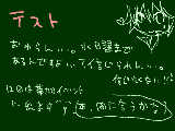 [2009-07-04 01:29:29] コミフロでお金を使い果たしてしまったので１２日のイベントヤバイです。