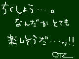 [2009-07-04 02:45:52] 7日までには絶対…やってやる…！というかもう…ぁああああ゛あ゛！←乱心