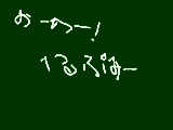 [2009-07-04 11:42:13] 尾おおおおおおおおおおおおおお　　