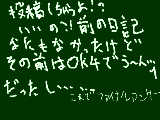 [2009-07-04 13:47:26] 今日中には決定したい……