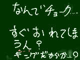 [2009-07-04 15:12:53] すぐおれてしまうます