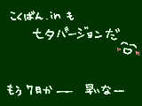 [2009-07-04 17:13:42] ぼやき