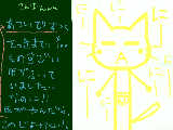 [2009-07-04 19:30:48] あじーー＞A＜