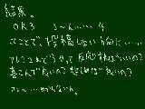 [2009-07-04 19:42:09] どうすればいいの?本当にどう反応すればいいの?結果は変わるの?このままでいいの?わかんないよ……。