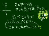 [2009-07-04 22:53:43] イエはうるさい