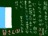 [2009-07-05 08:34:22] 短冊が半分色が違うんですけどｗ　皆さんはどうですか?　2009/7/5