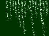 [2009-07-05 10:10:38] この唄（会話?）を聴きたい人は、待ちわびて　で検索!（唄：マイナスターズ）