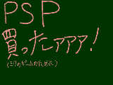 [2009-07-05 10:23:31] 赤色で新しい３０００のやつです。