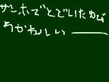 [2009-07-05 16:52:27] 無題