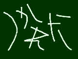 [2009-07-05 18:36:27] ↓の通りです