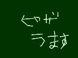 [2009-07-05 21:26:43] 腹いっぱい