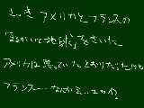 [2009-07-05 23:37:01] 聞いてしまった