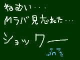 [2009-07-06 02:56:01] やっほー