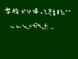 [2009-07-06 16:49:48] うはーはははっはっはhhh　（ｷﾓｯ