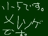 [2009-07-06 18:23:36] よろしく！