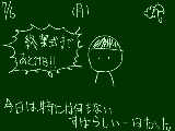 [2009-07-06 18:59:18] ７月６日(月)　雨後曇り　終業式まであと１１日！