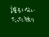 [2009-07-06 20:32:20] 嬉しいのか・・辛いのか・・