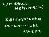 [2009-07-06 21:06:10] 改めて思ったこと