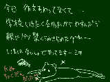 [2009-07-06 21:30:57] 仮病の理由は、「はいたし熱ある・・・やべぇ死ぬかも」