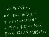 [2009-07-06 23:35:52] 過ぎ去ってゆく思い出に胸を焦がすより、今ある光に向って走り出す僕らを