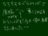 [2009-07-07 01:57:58] 生存確認は某さんのＨＰのリンクから飛べますｗｗ腐ってますｗｗ