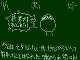 [2009-07-07 17:54:50] ７月７日(火)　晴れ　七夕&終業式まであと１０日！