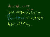 [2009-07-07 19:28:41] ｑｑでぃひんｇ