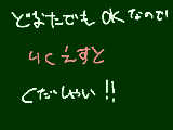 [2009-07-07 21:21:48] 七夕なんで(ぇ)