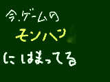 [2009-07-07 21:42:48] モンハン