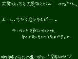 [2009-07-08 19:15:39] 歌の練習をする暇があったら既にレポートなんて終わっとる＾＾