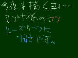 [2009-07-08 20:37:14] 今夜も「やらないか？」いっちゃうよぉ