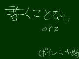 [2009-07-08 22:25:54] ポイント稼ぎ