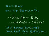 [2009-07-08 22:38:05] 遊べる時に遊んでおきた　い　んです