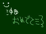 [2009-07-08 23:40:56] じがきたなすぎるｗ