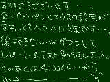 [2009-07-09 11:09:04] 皆さんにポチコメがあたりますように＾＾