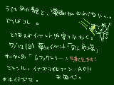 [2009-07-09 13:25:41] 誰も興味持たないとわかってるけど、！