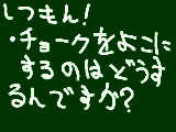 [2009-07-09 18:14:47] 質問です