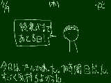 [2009-07-09 18:27:24] 7月9日(木)　晴れ　プール&終業式まであと8日！