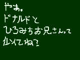 [2009-07-09 18:29:18] 「お兄さん」と呼べる年なのだろうか。