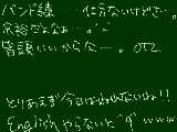 [2009-07-09 20:13:05] なんかもう出る！！！色々出るよ！！脳みそとｋ（（