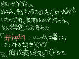 [2009-07-09 20:20:37] いやあああああああああああああああああああああああ！！！