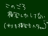 [2009-07-09 21:37:35] どっちも下手ですｗｗ