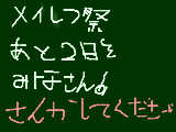 [2009-07-10 17:09:43] 参加待ってま～す