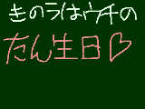 [2009-07-10 18:53:03] ふふふのお話