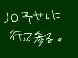 [2009-07-10 20:16:28] 本来私がいくトコでない