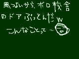 [2009-07-10 21:27:36] うわあああ