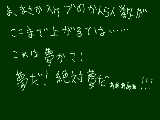 [2009-07-10 22:10:34] ただ模写しただけなのに……