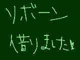 [2009-07-10 22:52:07] うっしゃあ