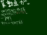 [2009-07-11 12:21:38] カンタレラも好きだけどこっちも好きです＾ｐ＾（アレ？腐ってね？）知ってる方はコメ下さい←youtubeにあるのかな？否、在るはず＾ｐ＾